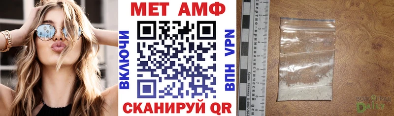 АМФ Premium  Купить  Приморско-Ахтарск 
