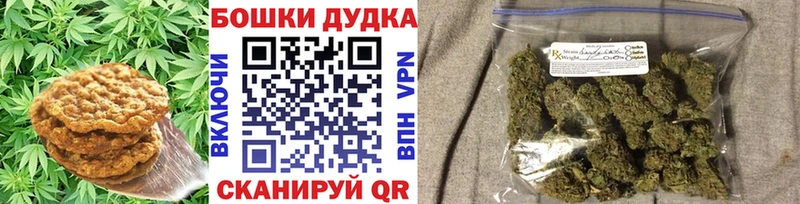 Купить где  Приморско-Ахтарск  Еда ТГК конопля 
