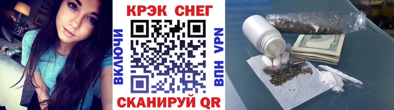 Кокаин FishScale  Купить  Приморско-Ахтарск 
