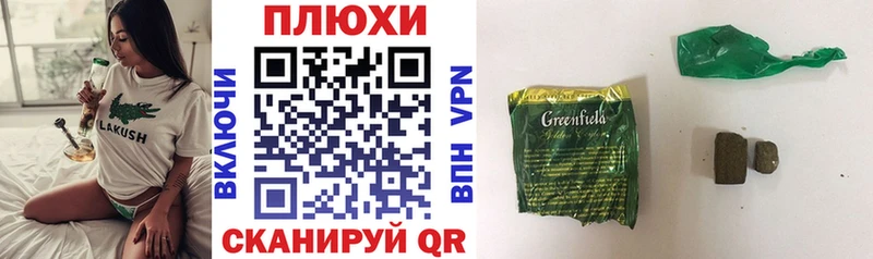 Купить закладки  Приморско-Ахтарск  Гашиш убойный 
