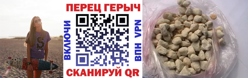 Героин белый  Купить где  Приморско-Ахтарск 