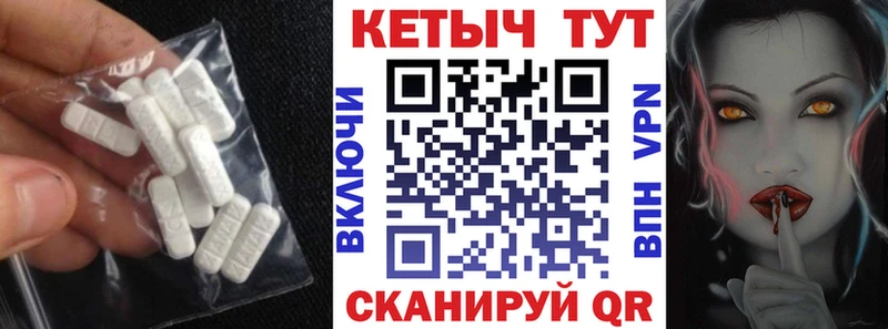 КЕТАМИН VHQ  Купить закладки  Приморско-Ахтарск 