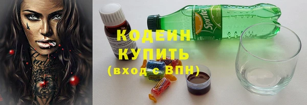 MESCALINE Козловка
