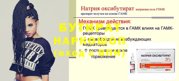 прущая мука Кодинск
