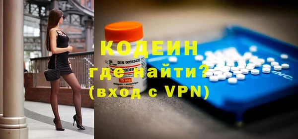 MESCALINE Козловка