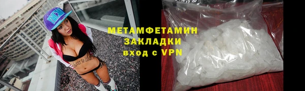 прущая мука Кодинск