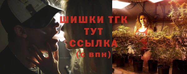 дистиллят марихуана Козельск