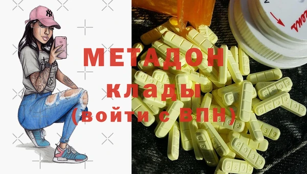 дистиллят марихуана Козельск