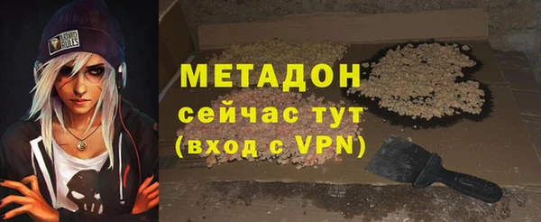 дистиллят марихуана Козельск