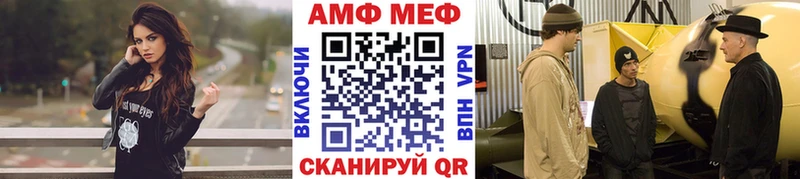Купить  Приморско-Ахтарск  МЕТАМФЕТАМИН Декстрометамфетамин 99.9% 